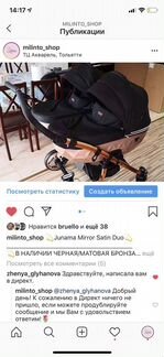 Коляска детская для двойни