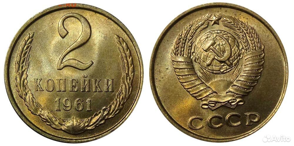 2 pennies