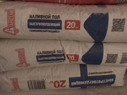 Наливной пол. Три мешка по 20 кг