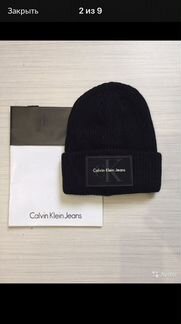 Шапка calvin klein