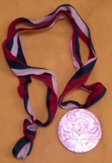 Медаль Баскетбол молодёжного центра (Болгария)