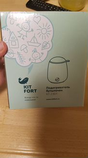 Подогреватель бутылочек Kitfort