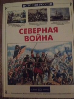 Учебная литература по истории