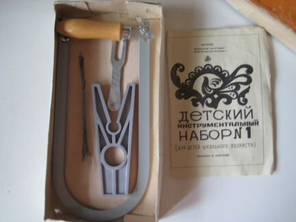 Детский набор выпиливания лобзиком по дереву СССР