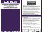 Реверсивные окрасочные сопла (форсунки) тип RAC5 объявление продам