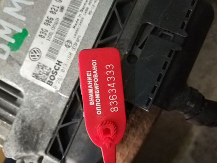 Эбу Skoda Octavia 1Z BMM 2.0TDi PD 2006 03G906021G