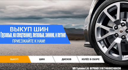 205 50 17 Nokian Hakkapelitta R 93UR XL