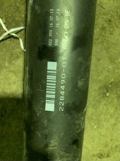 Кардан задний M5 F10 F06 grand BMW