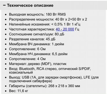 Акустическая система, колонки Microlab solo 16 bla