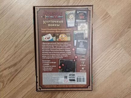 Карточные войны, настольная игра Adventure time