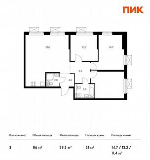 3-к квартира, 86 м², 17/33 эт.