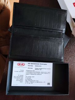 Портмоне кожаное kia