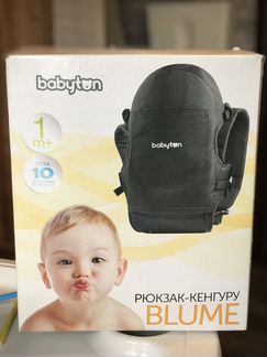 Рюкзак-Кенгуру