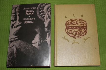 Книги восточной литературы