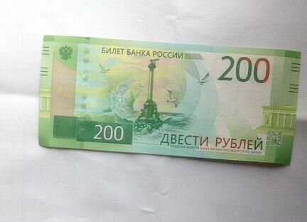 Купюры банкноты новые