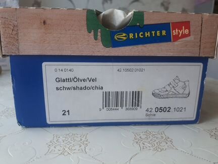 Ботинки Richter новые 21 р