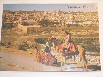 Открытки Иерусалим