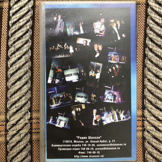 Шансон года 2002 видеокассета концерт