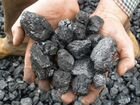 Уголь Каменный цена за тонну