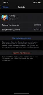 iPhone 11 Pro Max 256gb с Fortnite