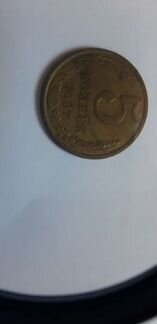 Монета 5 коп 1987
