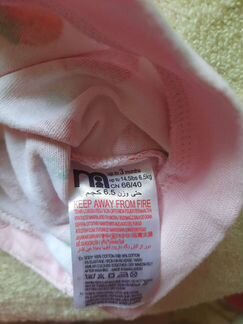 Комбинезон mothercare
