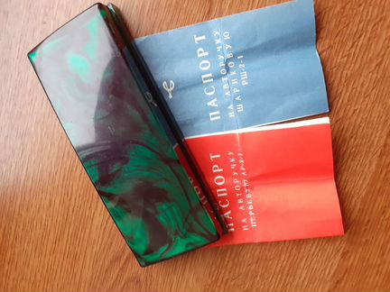 Набор ручек