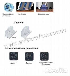 Aqua peel mini (Ю.Корея) Neomed гидромеханопилинг