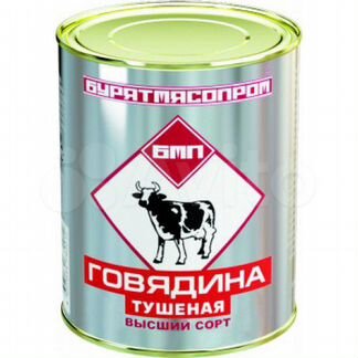 Тушенка в/с Бурятмяспром