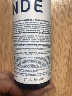 Шампунь и кондиционер для блондинок