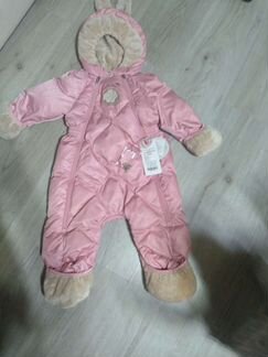 Комбинезон Arctiline