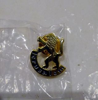 Значок Иерусалим (Израиль)