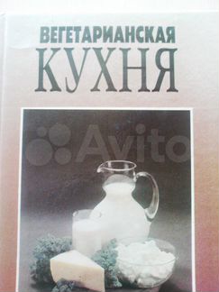 Продам книгу 