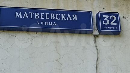 3-к квартира, 60 м², 3/5 эт.