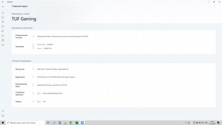 Ноутбук asus TUF