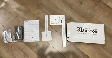 Настенные 3d часы Hard wall s100 (серебро)