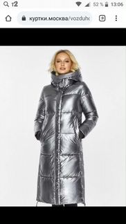 Пуховик Braggart