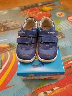 Кроссовки Котофей