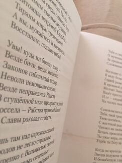 Написание сочинений