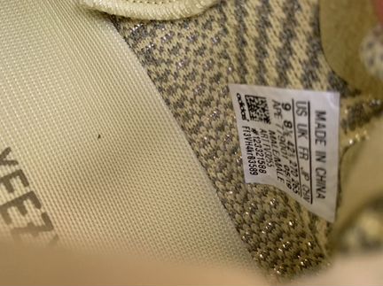 Кроссовки Yeezy Boost 350 antlia