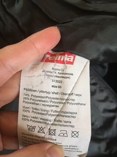 Комбинезон демисезонный