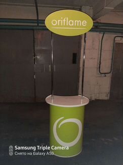 Стойка Oriflame