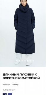 Пуховик новый Mezzatorre Италия