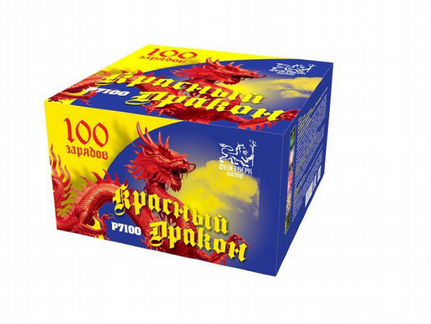 Салют Красный дракон