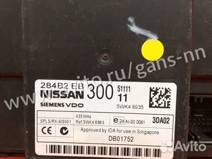 Блок комфорта Nissan Pathfinder R51 SUV YD25ddti