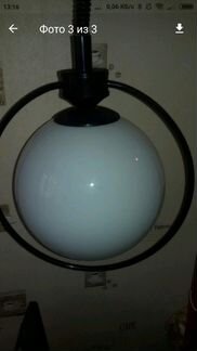 Светильники