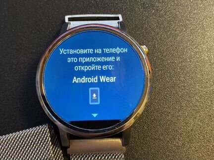 Motorola moto 360l