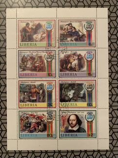 Марки. Либерия, 1987г. Шекспир