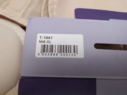 Бандаж грыжевой вентральный (размер XL)