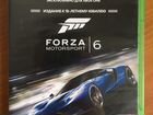 Forza Motorsport 6 объявление продам